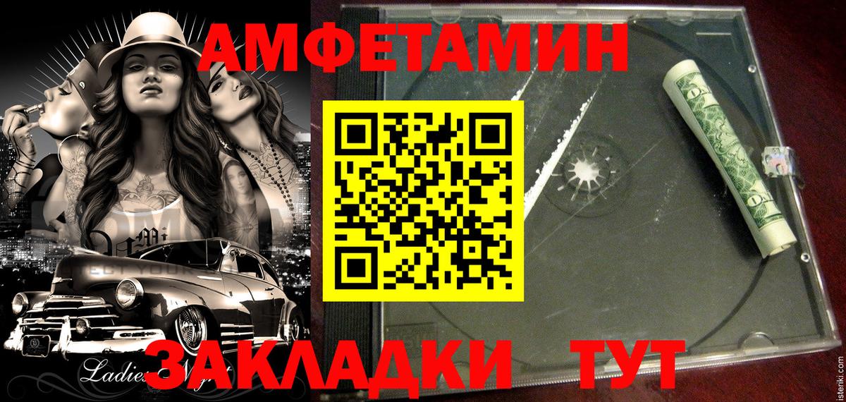 Amphetamine  АМФЕТАМИН  Новочебоксарск  Амфетамин 97%  Вход с VPN 