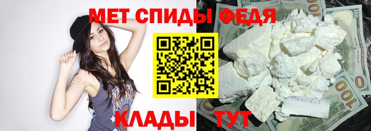 Амфетамин Розовый Новочебоксарск