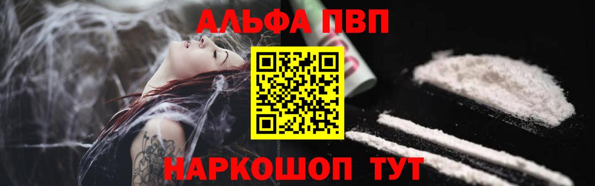 Новочебоксарск  APVP мука  Вход с VPN 