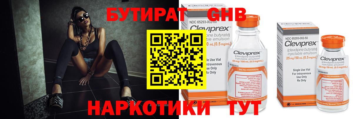 Кокаин  Вход с VPN  Метамфетамин  АМФЕТАМИН   Новочебоксарск  Меф МЯУ МЯУ кристаллы  МАРИХУАНА  Гашиш 