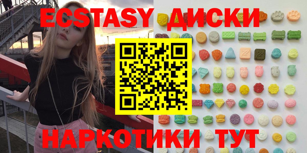 Новочебоксарск  Ecstasy louis Vuitton  ЭКСТАЗИ  Вход с VPN 