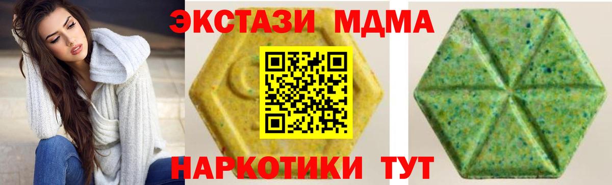 Ecstasy круглые Новочебоксарск