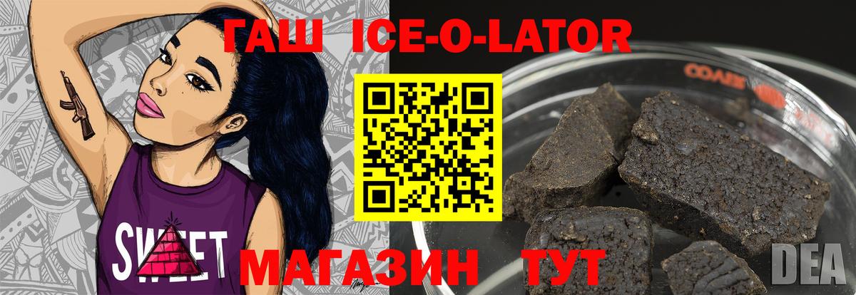 Новочебоксарск  ГАШИШ  ГАШ Cannabis  Вход с VPN  что такое наркотик  ГАШИШ Premium 