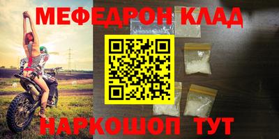 шишки Мирный