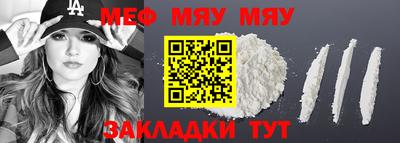 mix Надым