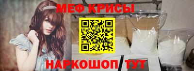 шишки Мирный