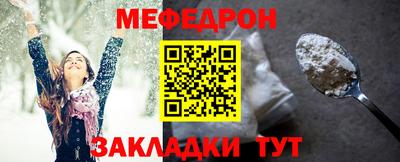 спиды Михайловка