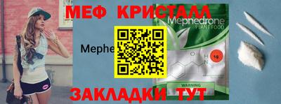 кокаин Набережные Челны