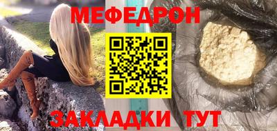 а пвп мука Михайловск