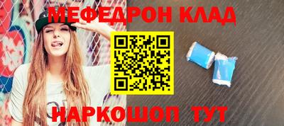шишки Мирный