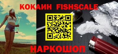 COCAINE Назарово
