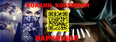 спиды Михайловка