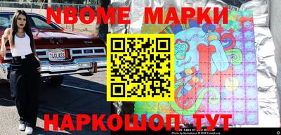 спиды Михайловка