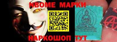 шишки Мирный