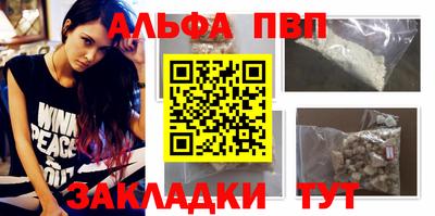 спиды Михайловка