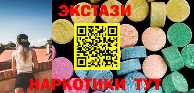шишки Мирный