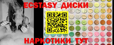 шишки Мирный