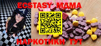 а пвп мука Михайловск