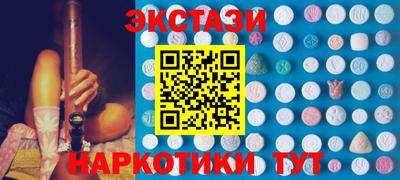 COCAINE Назарово