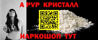 а пвп мука Михайловск