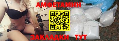 спиды Михайловка