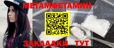 шишки Мирный