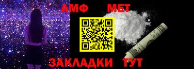 спиды Михайловка
