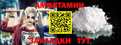 шишки Мирный