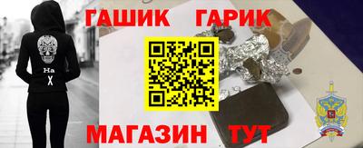 шишки Мирный