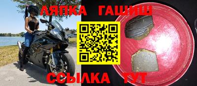 шишки Мирный