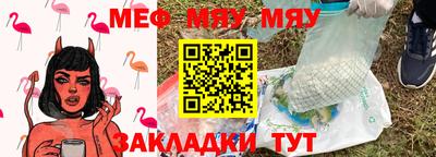 амфетамин Новоалександровск