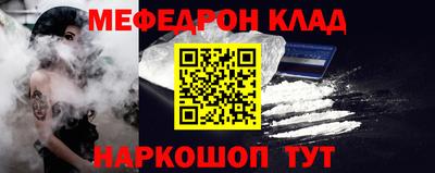 спиды Михайловка