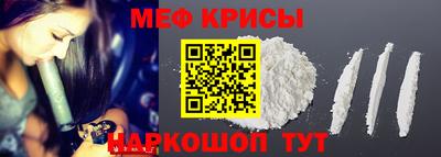 кокаин Набережные Челны