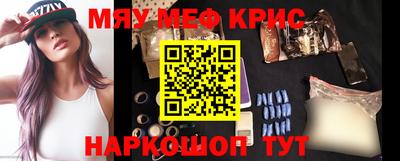 шишки Мирный