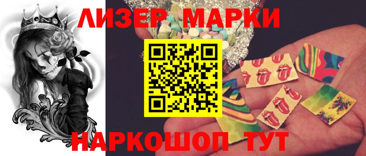 LSD-25 экстази ecstasy Новочебоксарск