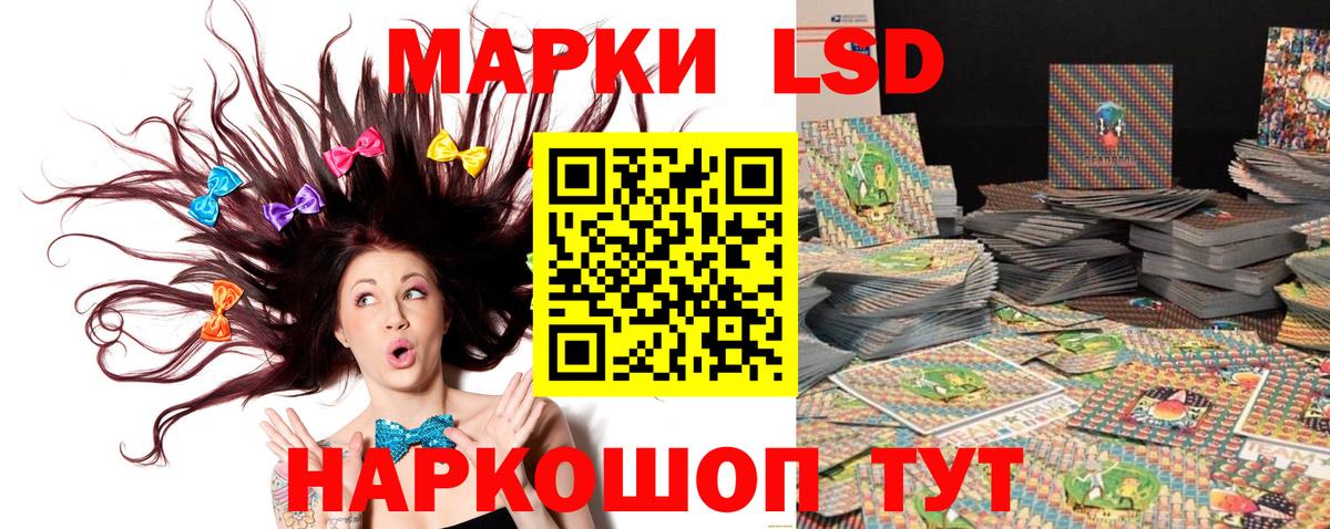 Марки 25I-NBOMe 1500мкг  Вход с VPN  Марки 25I-NBOMe 1500мкг  Новочебоксарск 