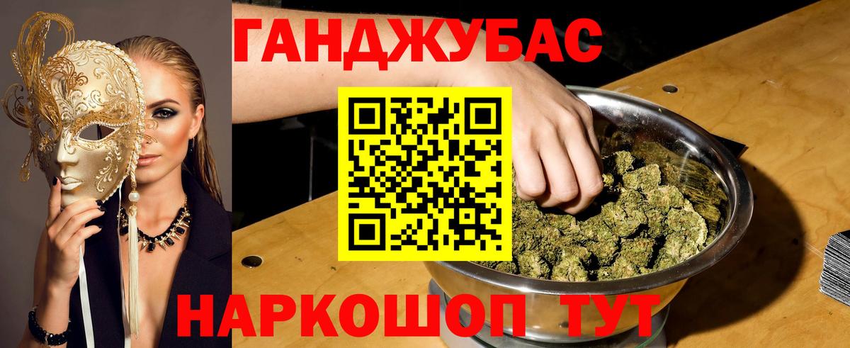 МАРИХУАНА Bruce Banner  Каннабис семена  Новочебоксарск  Вход с VPN 